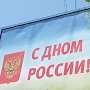 Опрос: вся Россия ждет повышения цен