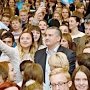 День российского студенчества — это праздник молодости и таланта