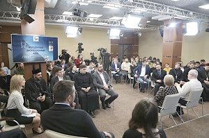 В Симферополе обсудили задачу вербовки в экстремисты