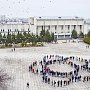 РИА Новости: Студенты Севастополя провели флешмоб, изобразив эмблему Фестиваля молодежи