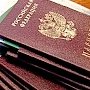 Крымчанин, 30 лет проживший в Воркуте, получил-таки российский паспорт