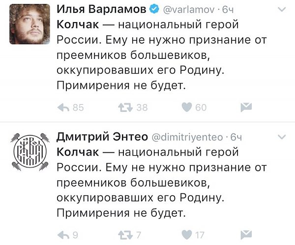 Мощные бурления по поводу решения суда о доске Колчака