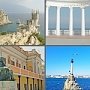 Ялта, Алушта, Феодосия и Севастополь вошли в десятку популярных российских курортов для отдыха иностранных туристов в 2017 году