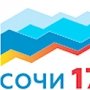 Инвестиционный потенциал Крыма будет представлен на Российском инвестиционном форуме в Сочи