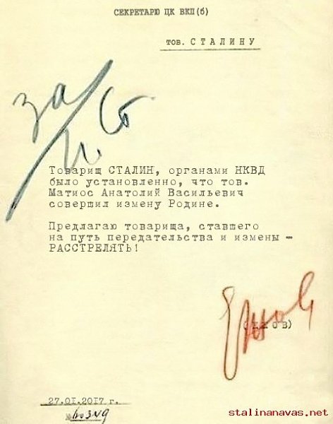 Радиогазета "Слово": Расстрел головного мозга военного прокурора Украины Матиоса