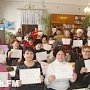 В Керчи пенсионеры прошли курс компьютерной грамотности