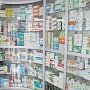 В Керчи аптеку за несоблюдение условий лицензии наказали штрафом на 100 тыс.