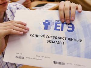 О своём желании сдавать ЕГЭ крымские выпускники могут заявить в течение двух дней