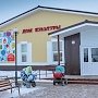 В Крыму начали строить модульные дома культуры