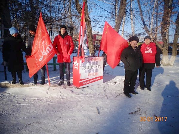 Республика Хакасия. Протестуем!