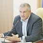 Ялтинский экономический форум – один из инструментов привлечения в Крым инвестиций, — Аксенов