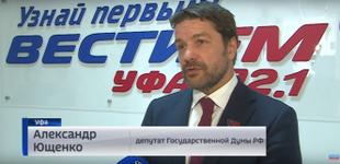 Депутат от фракции «КПРФ» Александр Ющенко продолжает работу в республике в рамках региональной недели
