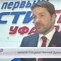 Депутат от фракции «КПРФ» Александр Ющенко продолжает работу в республике в рамках региональной недели