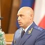 Путин назначил нового прокурора Крыма