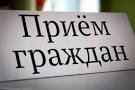 В Керчи проведут приём парламентарии госсовета Крыма