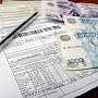 В Крыму продлён особый промежуток времени оплаты за коммунальные услуги, — Зотович