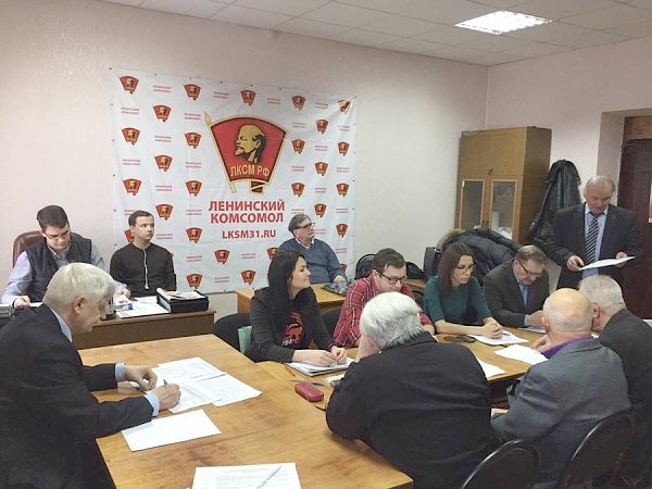 В Белгороде прошёл координационный совет по подготовке к 100-летию Великой Октябрьской Социалистической Революции