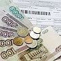 Крымские тарифы останутся дотационными