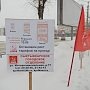Республика Коми. Коммунисты выступают против повышения платы за проезд в автобусах
