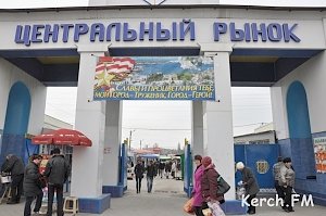 В Керчи на центральном рынке сменилось руководство