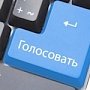 10 февраля будет открыто интернет-голосование за лучший туристский маршрут по Крыму – 2017