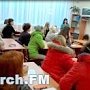 В Керчи полиция встретилась с родителями школьников