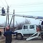 В Крыму после ветра восстановили энергоснабжение в 21 населенном пункте