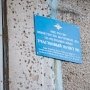 В Керчи некоторые опорные пункты полиции недоступны для керчан