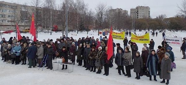 В Вологде прошёл массовый митинг протеста против ухудшения социально-экономического положения в стране и области