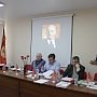Прошёл совместный Пленум Кемеровского Обкома КПРФ и Контрольно-ревизионной комиссии