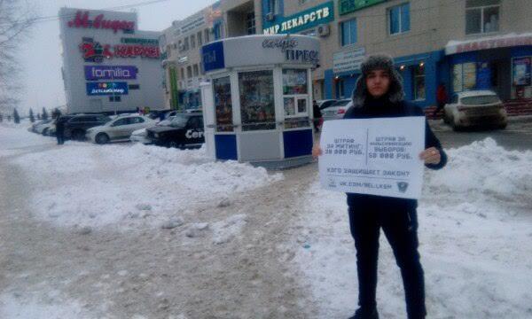 Белгороская область. Комсомольцы вышли на улицы города против фальсификации выборов
