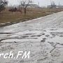 Крымские дороги признали небезопасными