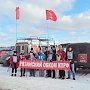 Рязанские коммунисты приняли участие в «Лыжне России-2017»