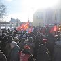 Московская область. Жители Люберец протестуют против губительных «реформ»