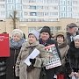 Московская область. В Клину создается Комитет спасения района