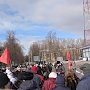 В Подмосковье прошла серия протестных мероприятий, организованных КПРФ