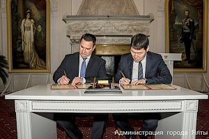Ялта и Элиста подписали соглашение о сотрудничестве в разных сферах