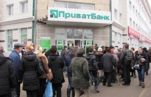 Крымчанам вернут залоги по украинским кредитам