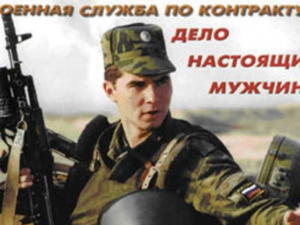 За два года около четырёх тыс. крымчан решили пойти служить в армию по контракту