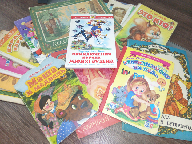 Крымские дети получили книги в Международный день книгодарения