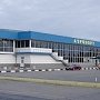 Симферопольский аэропорт обслужил в январе на 6% пассажиров больше, чем год назад