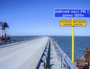 Росавтодор опроверг заморозку дорожного строительства из-за моста в Крым