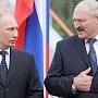 Опрос: россияне – за визовый режим с Белоруссией и против скидок на газ