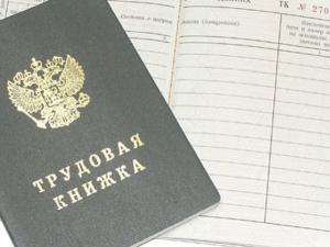 В Крыму студенческие отряды будут убирать туристические тропы за запись в трудовой книжке