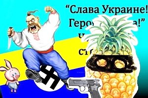 О предательстве, грейпфруте и Севастополе