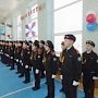 Юных керчан посвятили в кадеты
