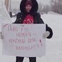 Пермь: Вернуть 7-му Ноября статус государственного праздника!