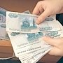 Крымчане не могут забрать деньги у украинских банков