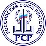 КФУ принят в Консорциум «Научно-исследовательская деятельность вузов Юга России»