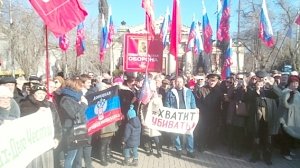 Севастополь поддержал Донбасс митингом, сбором подписей и стихами